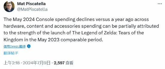 分析師：所有主機與去年相比銷量全降 Switch更嚴重