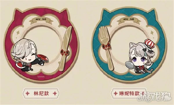 原神肯德基聯動2024主題門店一覽