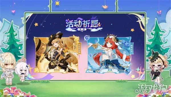 原神4.8活動大全 所有活動玩法介紹