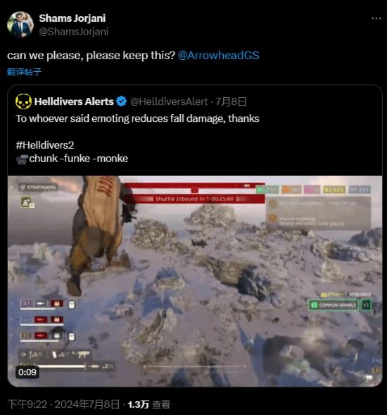《地獄潛者2》玩家發現實用BUG 開發商甚至鼓勵使用