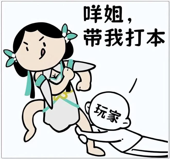 2024年了，誰家好人還做MMO啊？