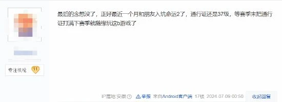 《Apex英雄》通行證改版引不滿 玩家：Apex真要死了