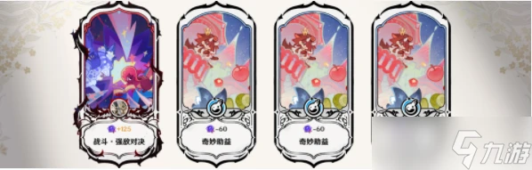 原神可靠的敘事者成就攻略