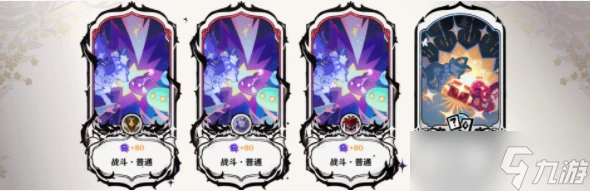 原神無法預測的命運饋贈成就攻略