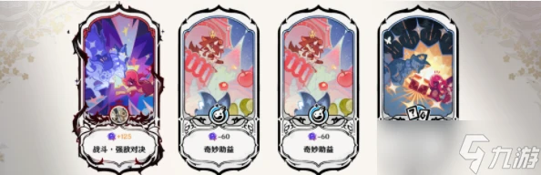 原神無法預測的命運饋贈成就攻略