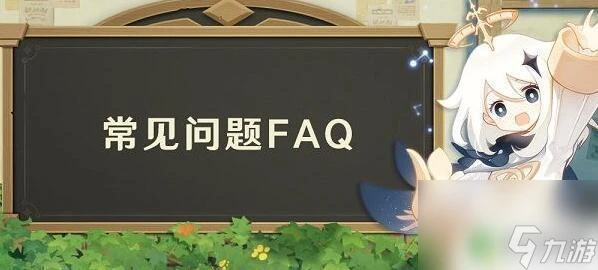 原神卡半岩進不去怎麼辦 原神岩元素加載條卡在99%進不去怎麼辦