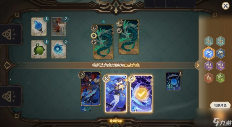 原神4.7聖骸飛蛇過關卡牌推薦