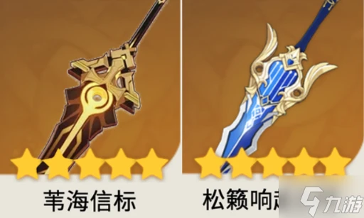 原神雷澤值不值得養 雷澤培養建議2024