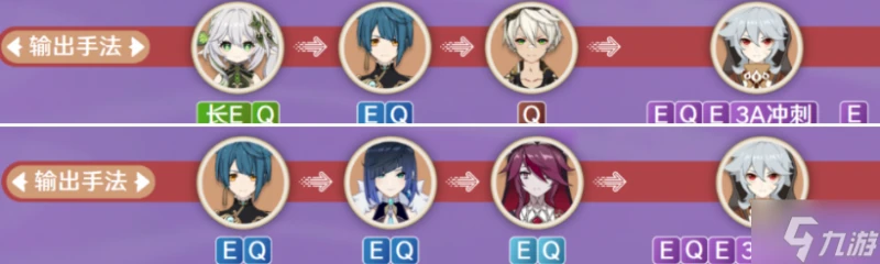 原神雷澤值不值得養 雷澤培養建議2024