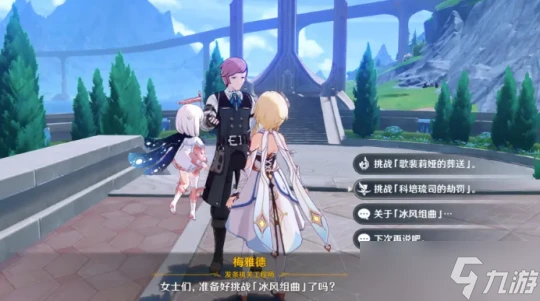 原神 4.8版本想抽娜維婭 這些東西你都準備好了嗎