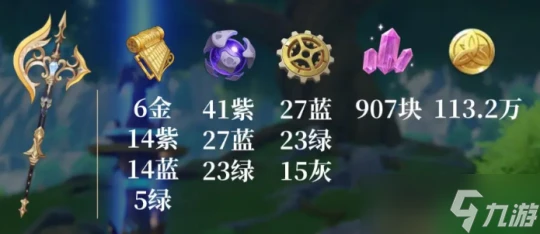 原神 4.8版本想抽娜維婭 這些東西你都準備好了嗎