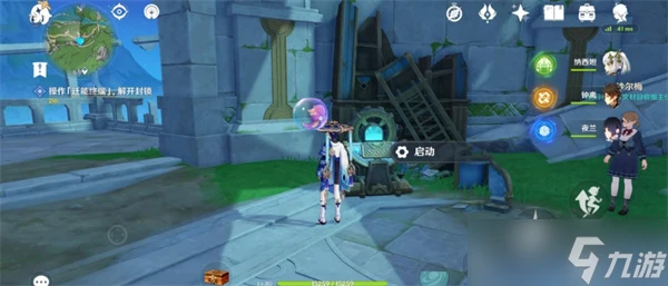 原神世界任務楓丹科學院紀事怎麼完成