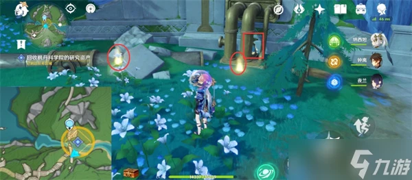 原神世界任務楓丹科學院紀事怎麼完成