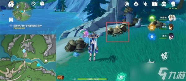 原神世界任務楓丹科學院紀事怎麼完成