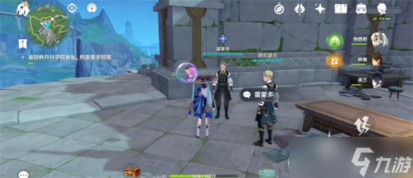 原神世界任務楓丹科學院紀事怎麼完成