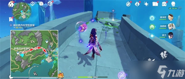 原神世界任務楓丹科學院紀事怎麼完成