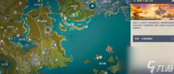 原神狐狸食盆在哪裡 原神攻略介紹