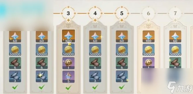 原神怎麼開啟幻想真境劇詩挑戰 原神幻想真境劇詩挑戰打法攻略介紹