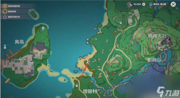 原神紫色的礦石要怎麼打掉 原神紫色的礦石採集方法介紹