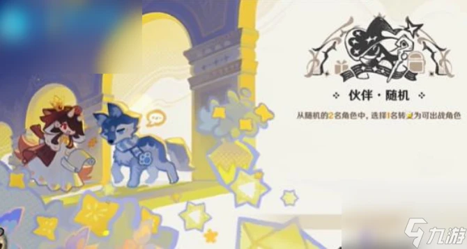 原神怎麼開啟幻想真境劇詩挑戰 原神幻想真境劇詩挑戰打法攻略介紹