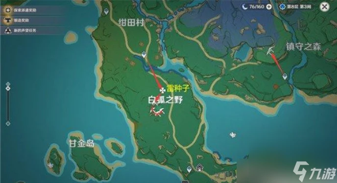 原神紫色的礦石要怎麼打掉 原神紫色的礦石採集方法介紹