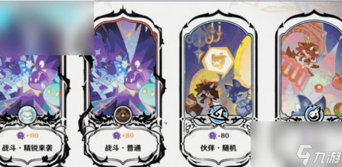 原神怎麼開啟幻想真境劇詩挑戰 原神幻想真境劇詩挑戰打法攻略介紹