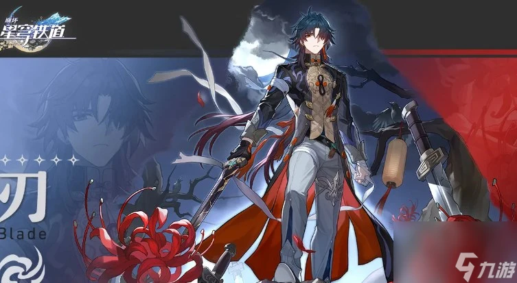 《崩壞星穹鐵道》星芒爍變第三關通關攻略