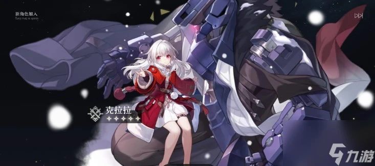 《崩壞星穹鐵道》星芒爍變第二關通關攻略