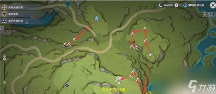 原神紫色的礦石要怎麼打掉 原神紫色的礦石採集方法介紹