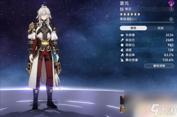 忘卻之庭光錐換哪個 崩壞星穹鐵道光錐兌換推薦商店