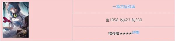 崩壞星穹鐵道霍霍光錐哪個好 霍霍光錐選擇推薦