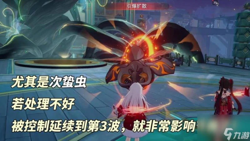 星穹鐵道2.3向壁虛造其四上半配隊推薦 向壁虛造其四上半打法攻略