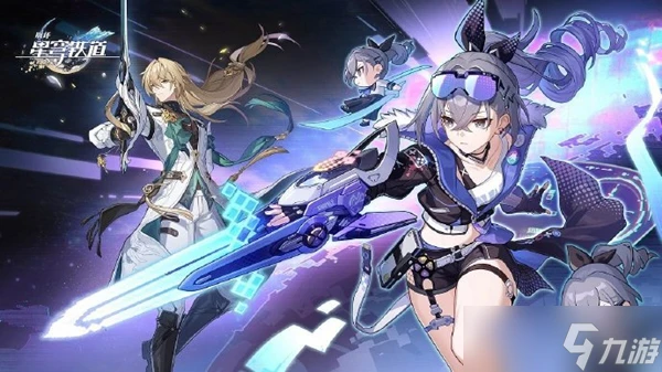 崩壞星穹鐵道冒險鼴鼠隊三個寶藏在哪裡在哪