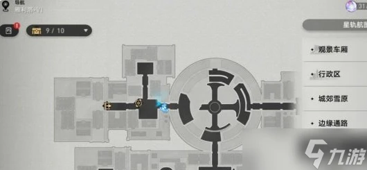 崩壞星穹鐵道冒險鼴鼠隊三個寶藏在哪裡在哪