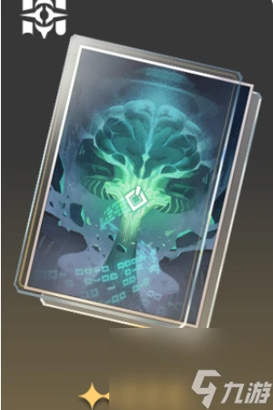 崩壞星穹鐵道翡翠光錐推薦