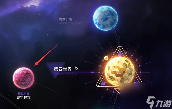 崩壞星穹鐵道繁育命途解鎖方法-崩壞星穹鐵道繁育命途怎麼解鎖