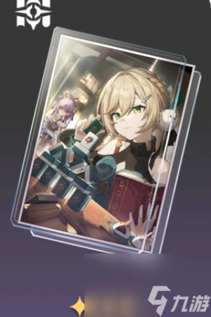 崩壞星穹鐵道翡翠光錐推薦