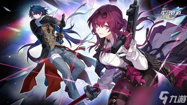 崩壞星穹鐵道繁育命途怎麼解鎖