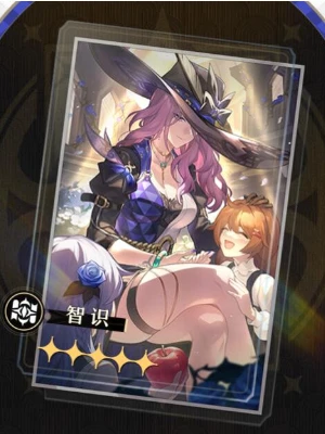 崩壞星穹鐵道偏偏希望無價光錐介紹