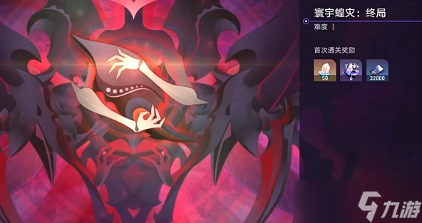 崩壞星穹鐵道繁育命途怎麼解鎖