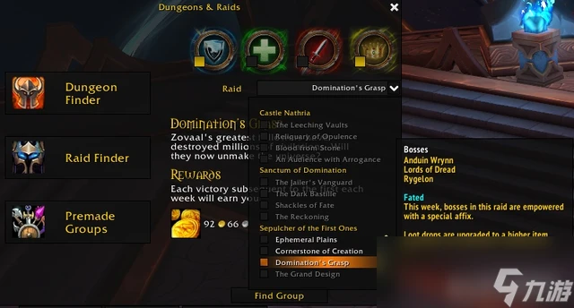 魔獸世界wlk分幾個階段