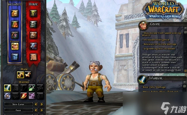 魔獸世界wlk分幾個階段