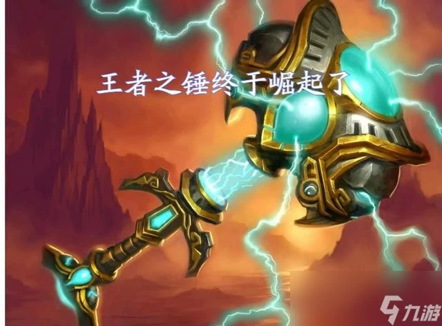 魔獸世界wlk裝備怎麼提升