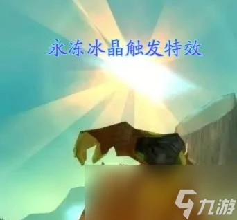 魔獸世界wlk裝備怎麼提升