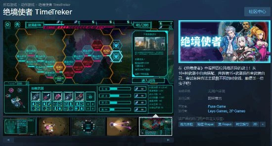 機甲還是蘿莉?7月10日EA上線,我全都要!