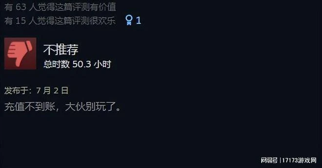 DNF廠商新作，一個女角色讓LSP狂喜，但是改不了又肝又氪的泡菜味