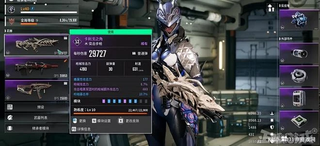 DNF廠商新作，一個女角色讓LSP狂喜，但是改不了又肝又氪的泡菜味