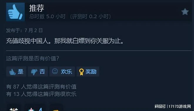 DNF廠商新作，一個女角色讓LSP狂喜，但是改不了又肝又氪的泡菜味