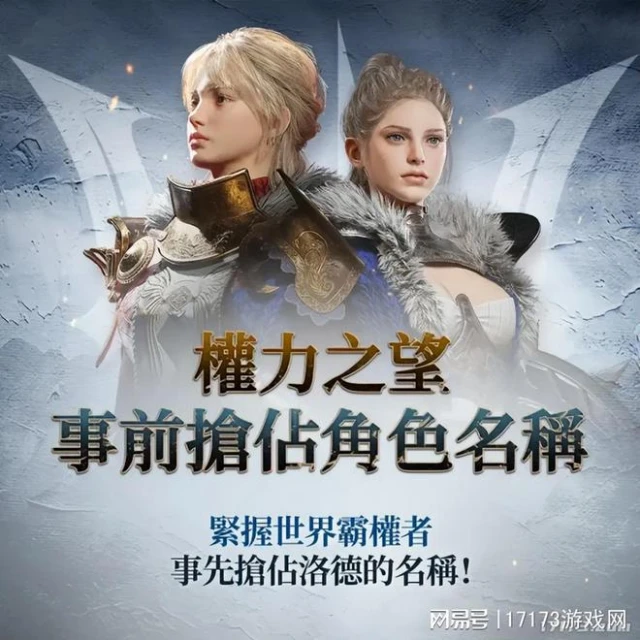 史上最大地圖MMORPG真來了？還有暴雪元老新作 盤點7月PC外服端游