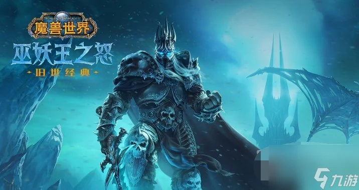 魔獸世界獵人升級帶什麼寶寶好呢 魔獸世界獵人升級寶寶推薦攻略